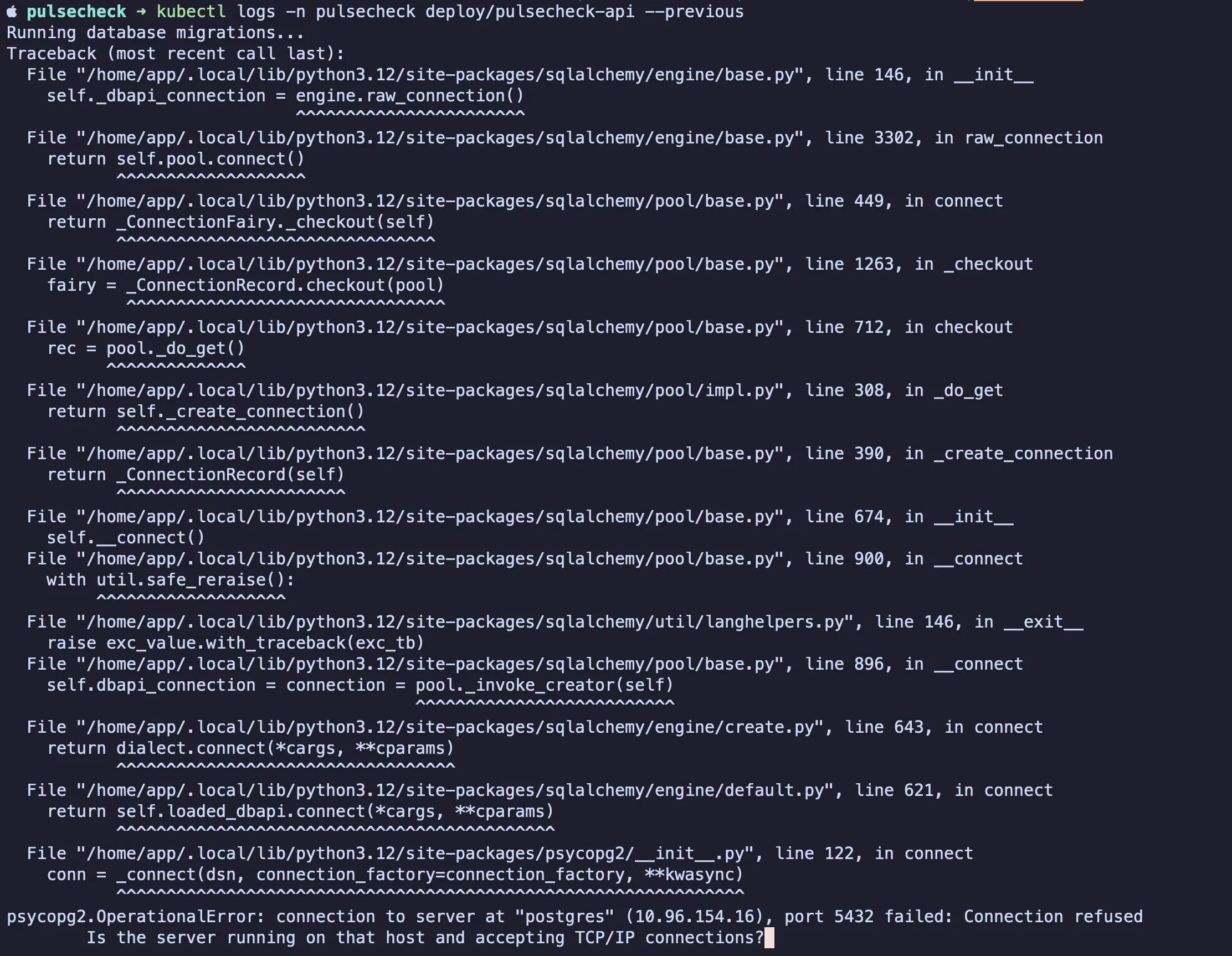 PulseCheck Api Error Log