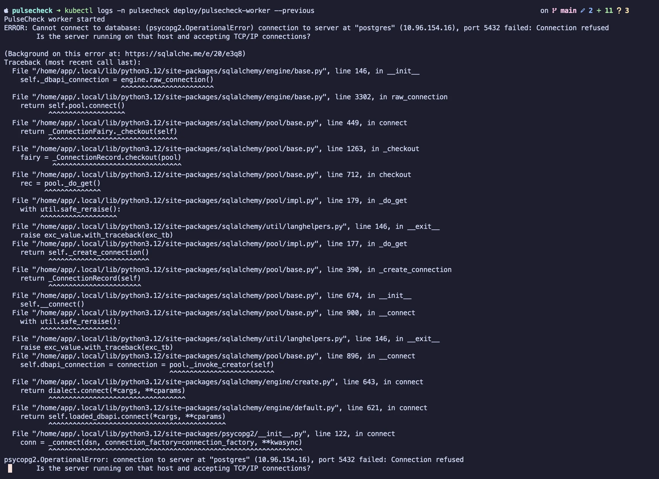 PulseCheck Worker Error Log